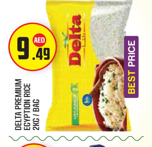 available at Baniyas Spike  in UAE - Abu Dhabi