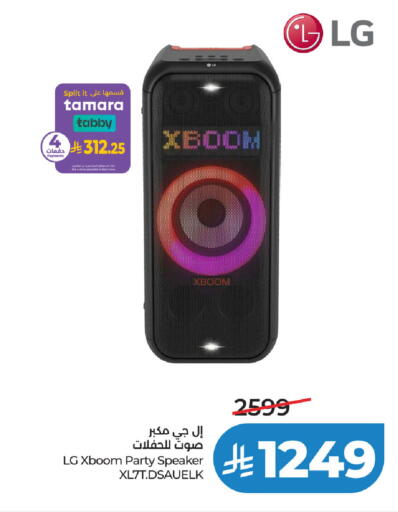 available at LULU Hypermarket in KSA, Saudi Arabia, Saudi - Hafar Al Batin