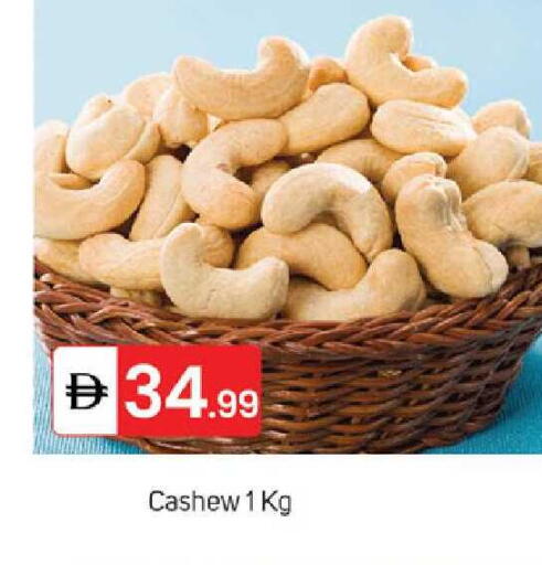 available at سوق طلال in الإمارات العربية المتحدة , الامارات - الشارقة / عجمان