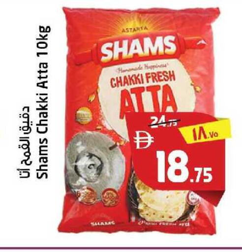 available at Safari Hypermarket in UAE - Sharjah / Ajman