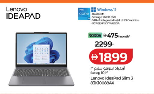 available at Lulu Hypermarket in UAE - Umm al Quwain