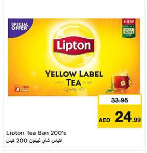 available at لاست تشانس in الإمارات العربية المتحدة , الامارات - ٱلْفُجَيْرَة‎