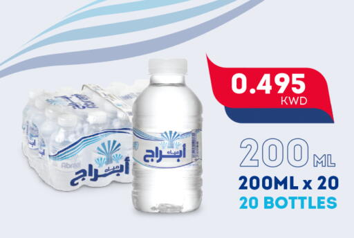 available at أونكوست in الكويت - مدينة الكويت