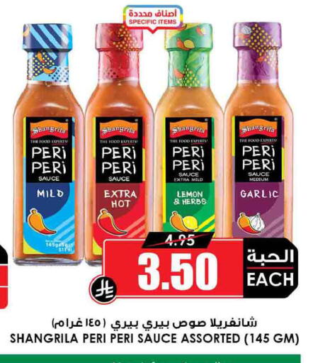 Lemon Garlic available at أسواق النخبة in مملكة العربية السعودية, السعودية, سعودية - خميس مشيط