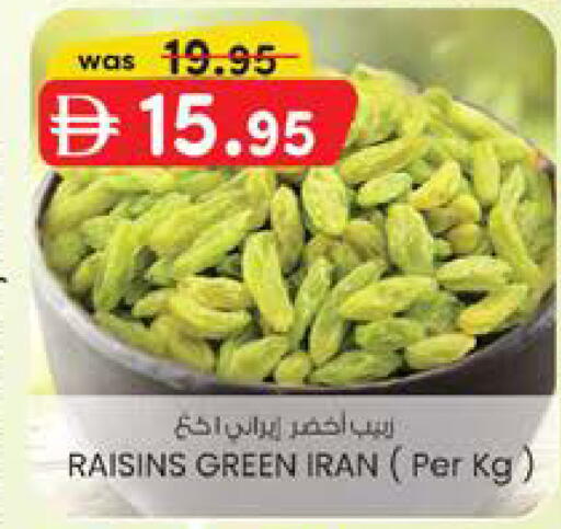 available at ك. الم. للتجارة in الإمارات العربية المتحدة , الامارات - ٱلْفُجَيْرَة‎