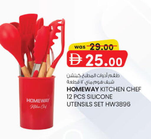 available at K.M Hypermarket in UAE - Al Ain