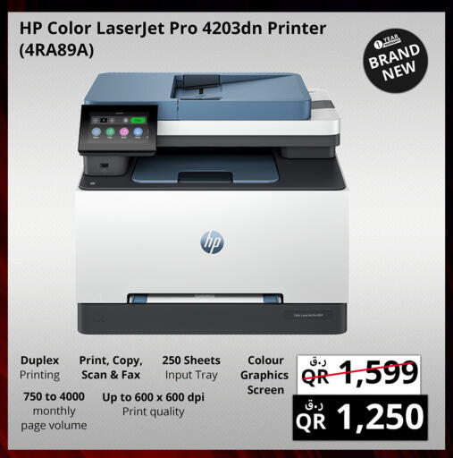 available at Prestige Computers in Qatar - Al Daayen