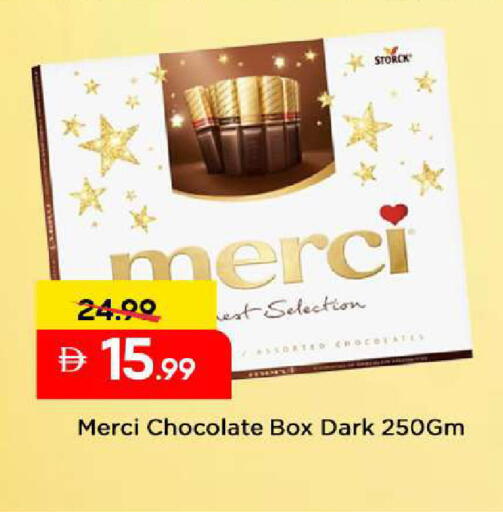 available at Mark & Save in UAE - Dubai