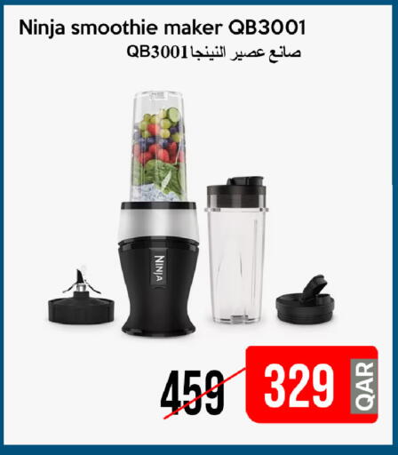 available at آي كونكت in قطر - الشمال