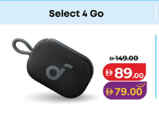 available at لولو هايبرماركت in الإمارات العربية المتحدة , الامارات - أم القيوين‎