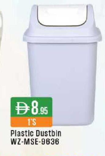 available at ويست زون سوبرماركت in الإمارات العربية المتحدة , الامارات - دبي