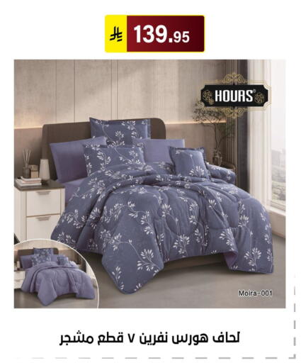 available at Al Hussain Top Up in KSA, Saudi Arabia, Saudi - Riyadh