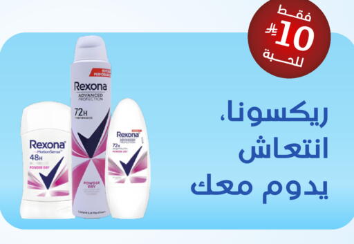 available at United Pharmacies in KSA, Saudi Arabia, Saudi - Ar Rass