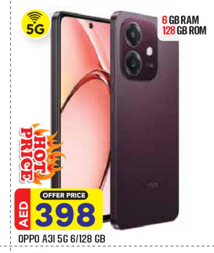 available at Baniyas Spike  in UAE - Al Ain