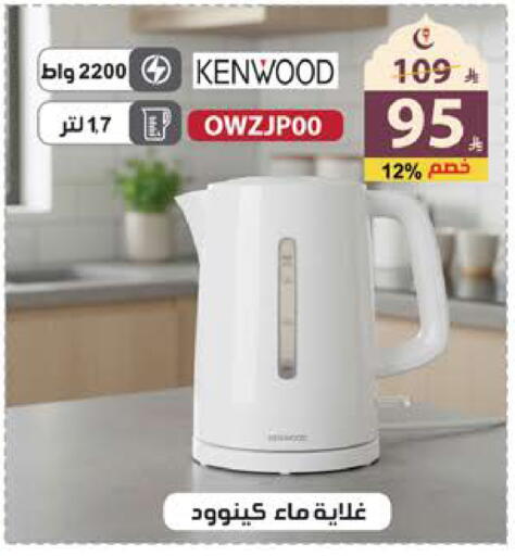 available at Alhadaya Center in KSA, Saudi Arabia, Saudi - Mecca