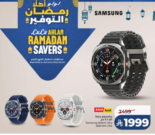 available at LULU Hypermarket in KSA, Saudi Arabia, Saudi - Qatif