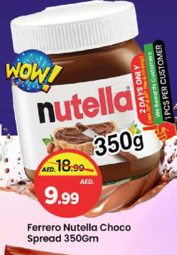 available at Mark & Save in UAE - Sharjah / Ajman