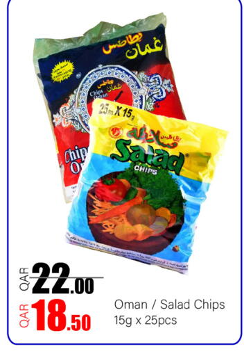 available at G MAX Hypermarket in Qatar - Doha