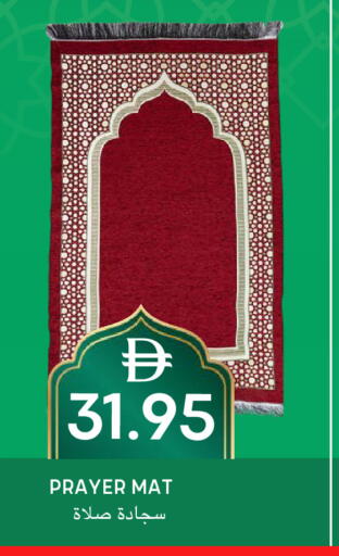 available at سيليكت ماركت in الإمارات العربية المتحدة , الامارات - أبو ظبي