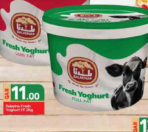 available at SPAR in Qatar - Umm Salal