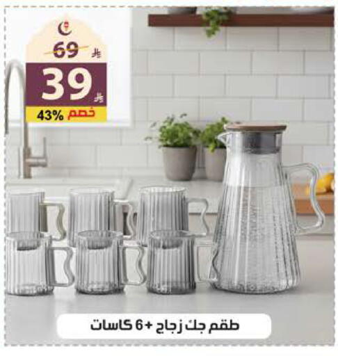 available at الهدايا سنتر in مملكة العربية السعودية, السعودية, سعودية - جدة