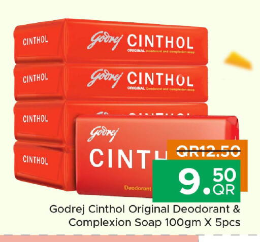 available at مركز التموين العائلي in قطر - الشحانية