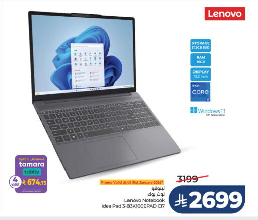 available at LULU Hypermarket in KSA, Saudi Arabia, Saudi - Qatif