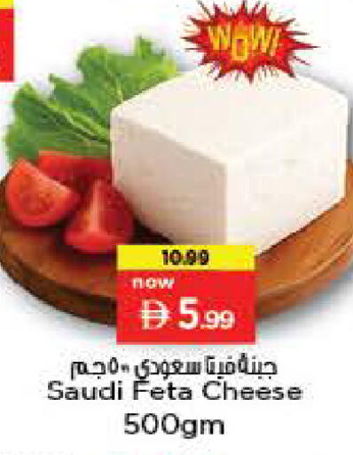 available at لاست تشانس in الإمارات العربية المتحدة , الامارات - ٱلْفُجَيْرَة‎