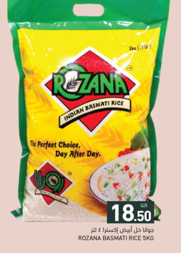 available at Aswaq Ramez in Qatar - Al Daayen