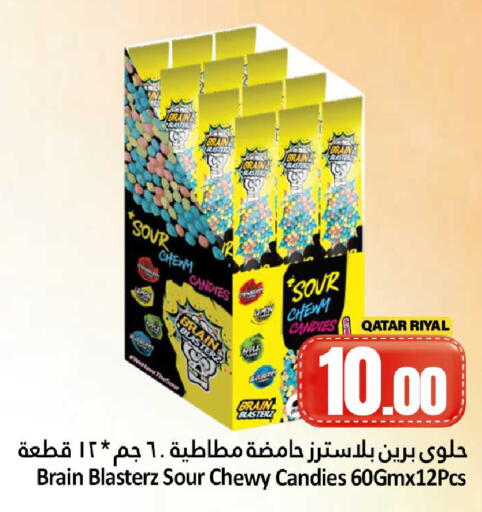 available at دانة هايبرماركت in قطر - الشمال