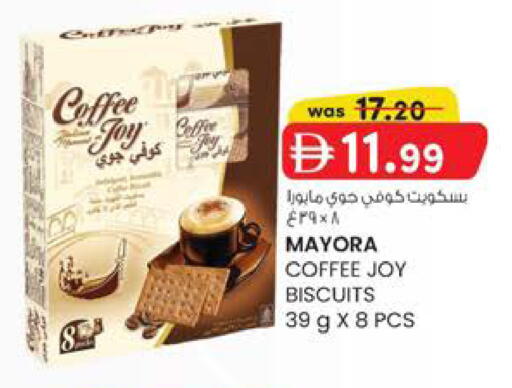 available at K M Trading  in UAE - Abu Dhabi