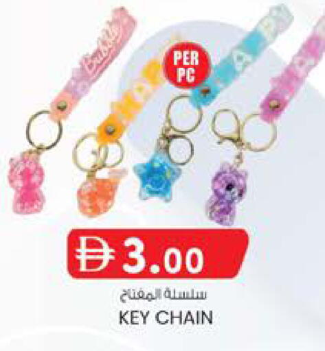 available at K M Trading  in UAE - Fujairah