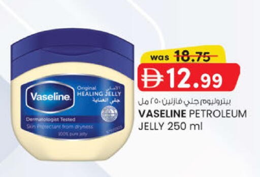 available at K M Trading  in UAE - Sharjah / Ajman