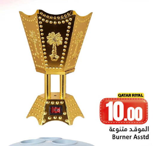 available at Dana Hypermarket in Qatar - Al Wakra