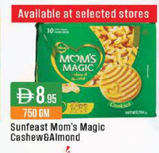 available at ويست زون سوبرماركت in الإمارات العربية المتحدة , الامارات - دبي