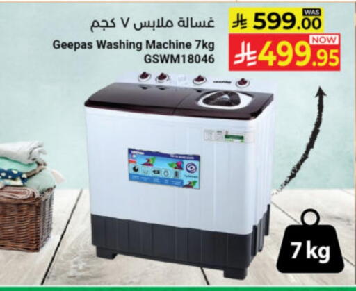 available at Kabayan Hypermarket in KSA, Saudi Arabia, Saudi - Yanbu