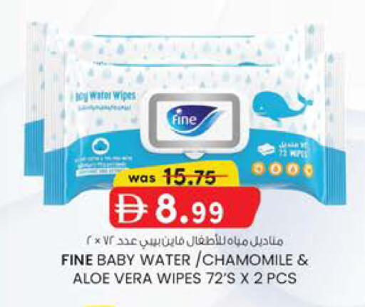 available at Safa Hyper in UAE - Al Ain