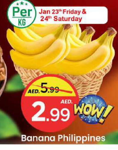 Banana from Philippines available at مارك & سيف in الإمارات العربية المتحدة , الامارات - الشارقة / عجمان