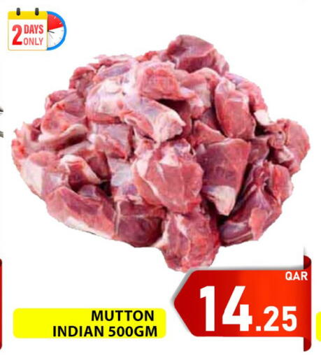 available at باشن هايبر ماركت in قطر - الريان