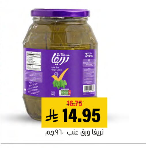 available at العامر للتسوق in مملكة العربية السعودية, السعودية, سعودية - الأحساء‎