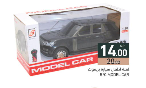 available at أسواق رامز in قطر - أم صلال