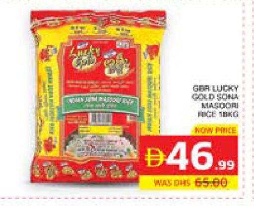 available at الامارات السبع سوبر ماركت in الإمارات العربية المتحدة , الامارات - أبو ظبي