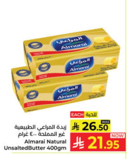 available at Kabayan Hypermarket in KSA, Saudi Arabia, Saudi - Yanbu