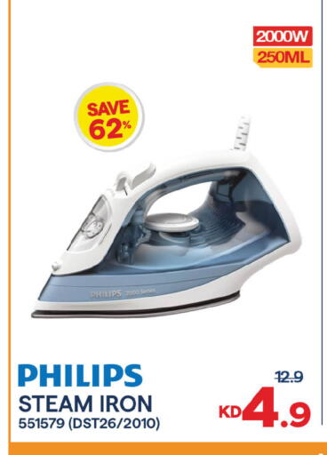 available at مركز سلطان in الكويت - محافظة الجهراء