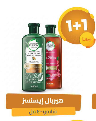 Avocado available at صيدلية المتحدة in مملكة العربية السعودية, السعودية, سعودية - الخبر‎