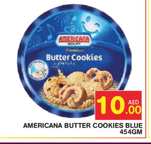 available at Baniyas Spike  in UAE - Umm al Quwain