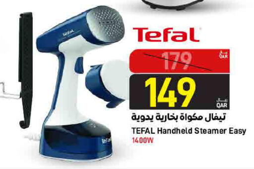 available at ســبــار in قطر - الدوحة