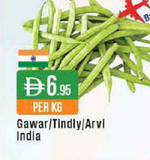 available at ويست زون سوبرماركت in الإمارات العربية المتحدة , الامارات - دبي