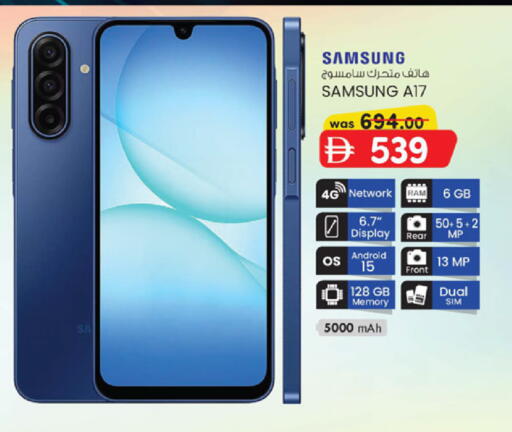 available at K M Trading  in UAE - Sharjah / Ajman