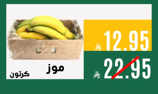 available at اسواق السلة الاولى الاقتصادية in مملكة العربية السعودية, السعودية, سعودية - المنطقة الشرقية